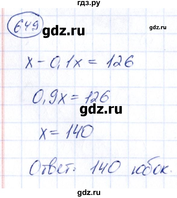 ГДЗ по алгебре 9 класс Кузнецова сборник заданий  задания - 649, Решебник