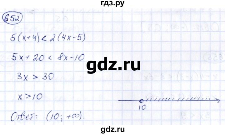 ГДЗ по алгебре 9 класс Кузнецова сборник заданий  задания - 652, Решебник
