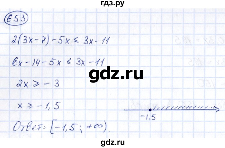 ГДЗ по алгебре 9 класс Кузнецова сборник заданий  задания - 653, Решебник