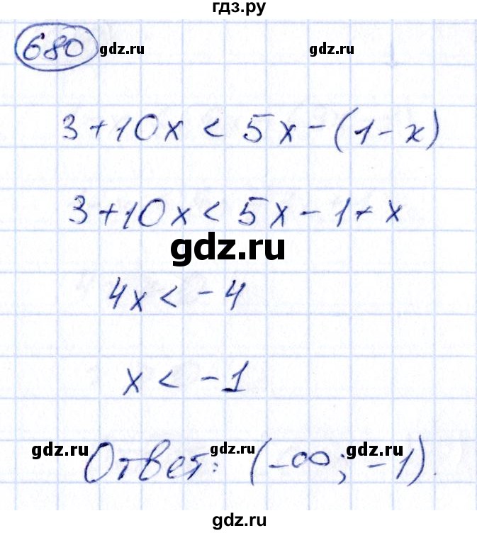 ГДЗ по алгебре 9 класс Кузнецова сборник заданий  задания - 680, Решебник