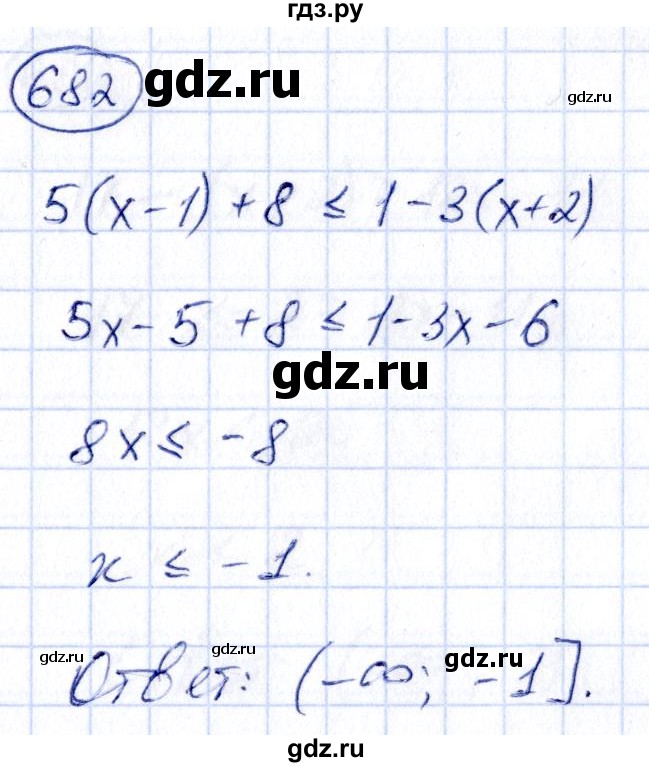 ГДЗ по алгебре 9 класс Кузнецова сборник заданий  задания - 682, Решебник