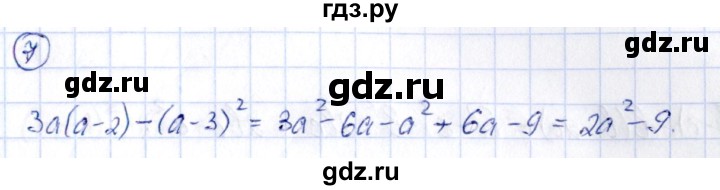 ГДЗ по алгебре 9 класс Кузнецова сборник заданий  задания - 7, Решебник