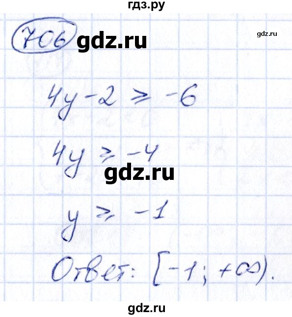 ГДЗ по алгебре 9 класс Кузнецова сборник заданий  задания - 706, Решебник
