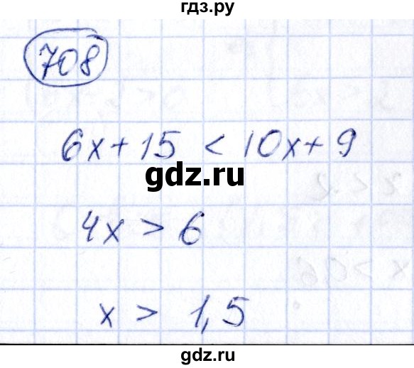 ГДЗ по алгебре 9 класс Кузнецова сборник заданий  задания - 708, Решебник