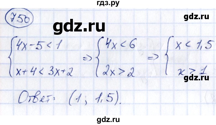 ГДЗ по алгебре 9 класс Кузнецова сборник заданий  задания - 750, Решебник