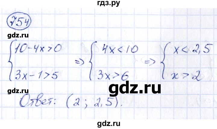 ГДЗ по алгебре 9 класс Кузнецова сборник заданий  задания - 754, Решебник