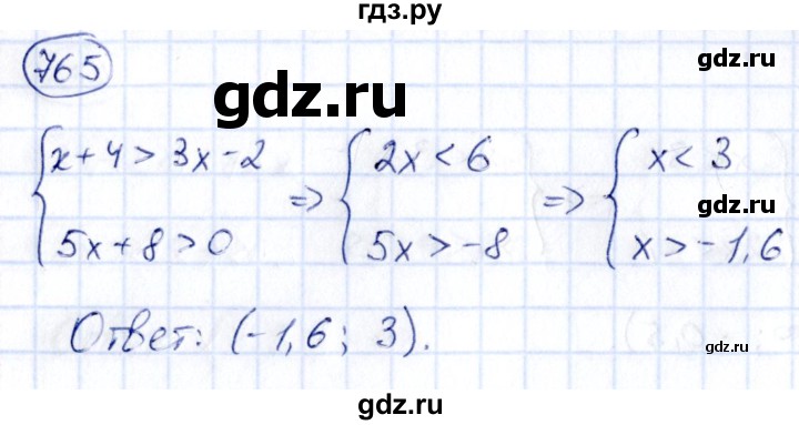 ГДЗ по алгебре 9 класс Кузнецова сборник заданий  задания - 765, Решебник