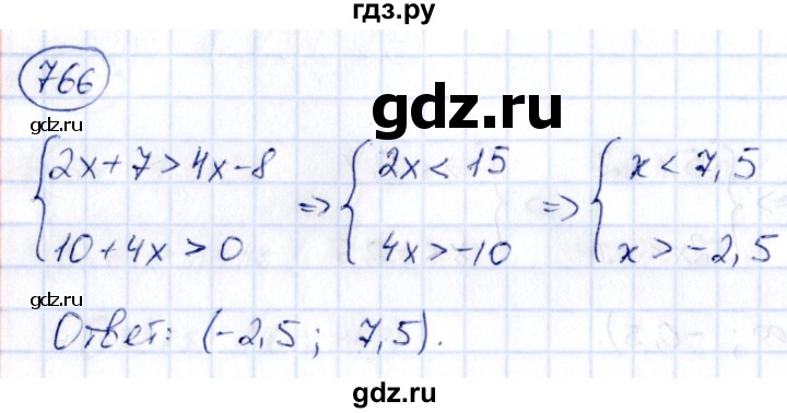 ГДЗ по алгебре 9 класс Кузнецова сборник заданий  задания - 766, Решебник