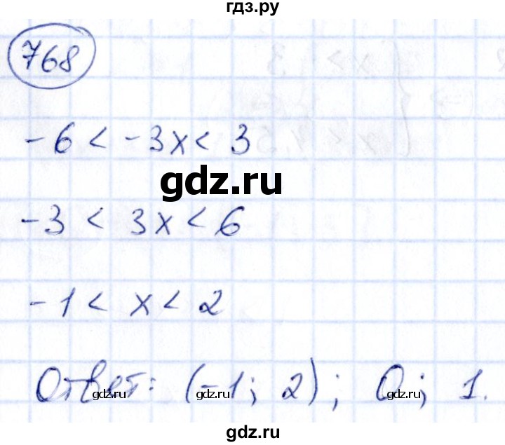 ГДЗ по алгебре 9 класс Кузнецова сборник заданий  задания - 768, Решебник