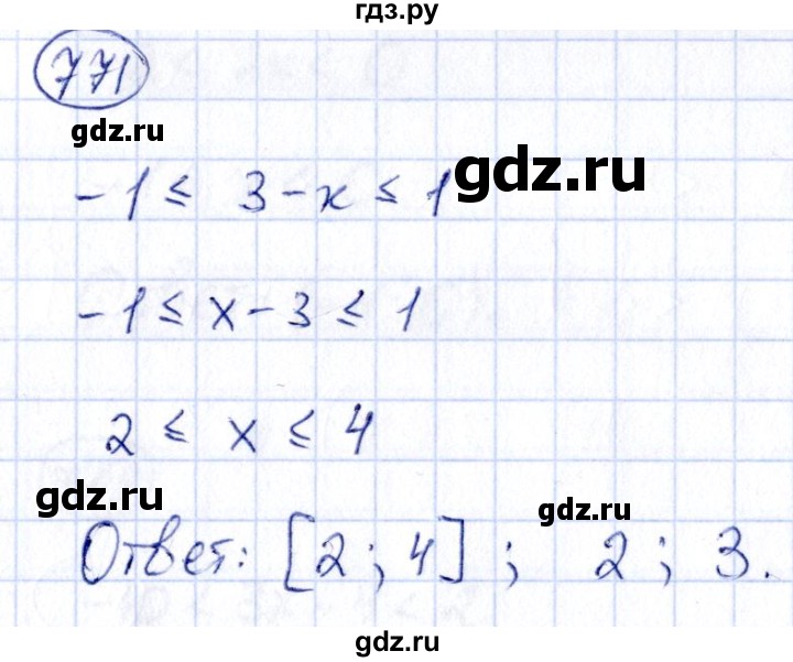 ГДЗ по алгебре 9 класс Кузнецова сборник заданий  задания - 771, Решебник