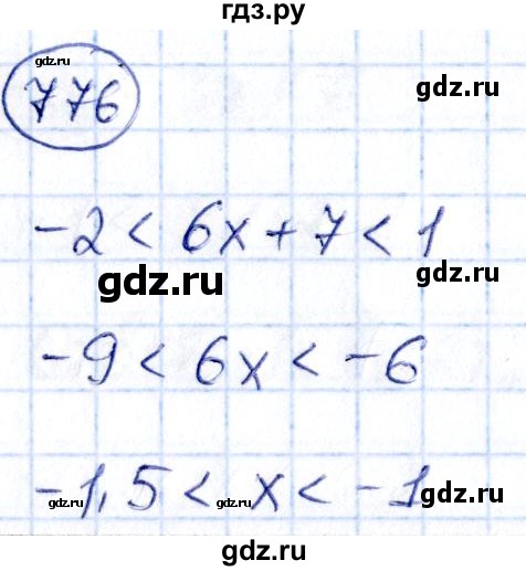 ГДЗ по алгебре 9 класс Кузнецова сборник заданий  задания - 776, Решебник