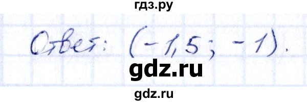 ГДЗ по алгебре 9 класс Кузнецова сборник заданий  задания - 776, Решебник