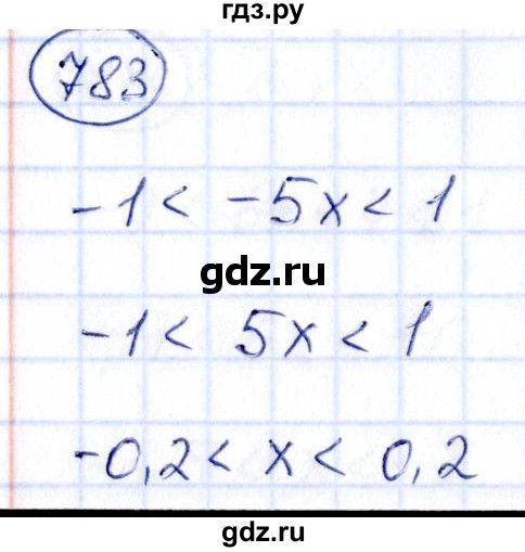 ГДЗ по алгебре 9 класс Кузнецова сборник заданий  задания - 783, Решебник