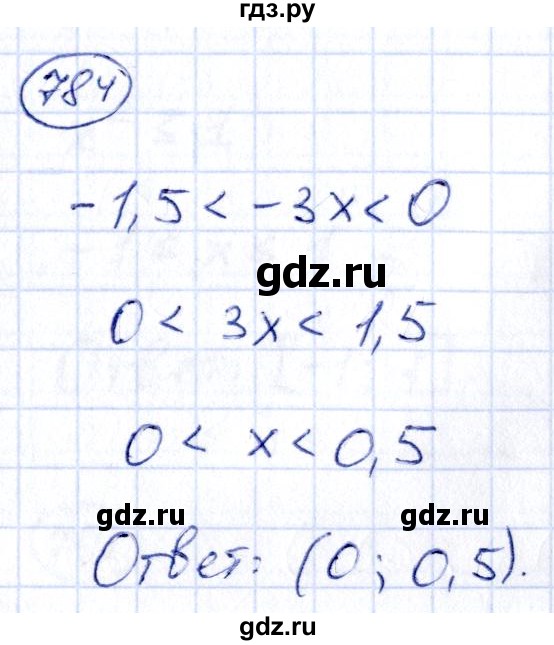 ГДЗ по алгебре 9 класс Кузнецова сборник заданий  задания - 784, Решебник
