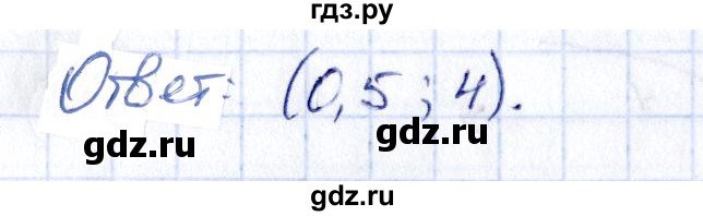 ГДЗ по алгебре 9 класс Кузнецова сборник заданий  задания - 799, Решебник