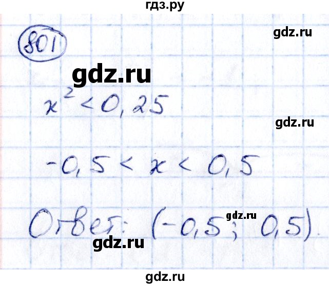 ГДЗ по алгебре 9 класс Кузнецова сборник заданий  задания - 801, Решебник