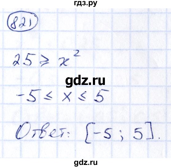 ГДЗ по алгебре 9 класс Кузнецова сборник заданий  задания - 821, Решебник
