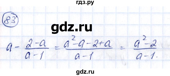 ГДЗ по алгебре 9 класс Кузнецова сборник заданий  задания - 83, Решебник