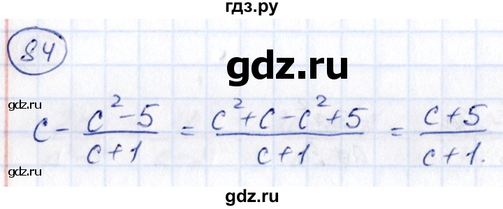ГДЗ по алгебре 9 класс Кузнецова сборник заданий  задания - 84, Решебник