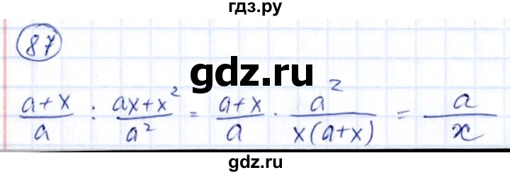 ГДЗ по алгебре 9 класс Кузнецова сборник заданий  задания - 87, Решебник