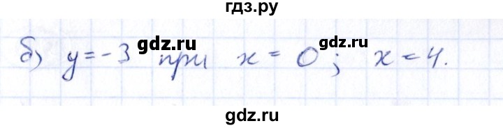ГДЗ по алгебре 9 класс Кузнецова сборник заданий  задания - 890, Решебник