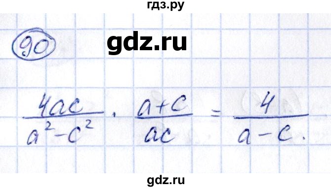 ГДЗ по алгебре 9 класс Кузнецова сборник заданий  задания - 90, Решебник
