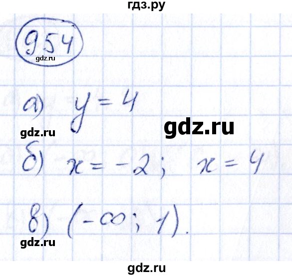 ГДЗ по алгебре 9 класс Кузнецова сборник заданий  задания - 954, Решебник