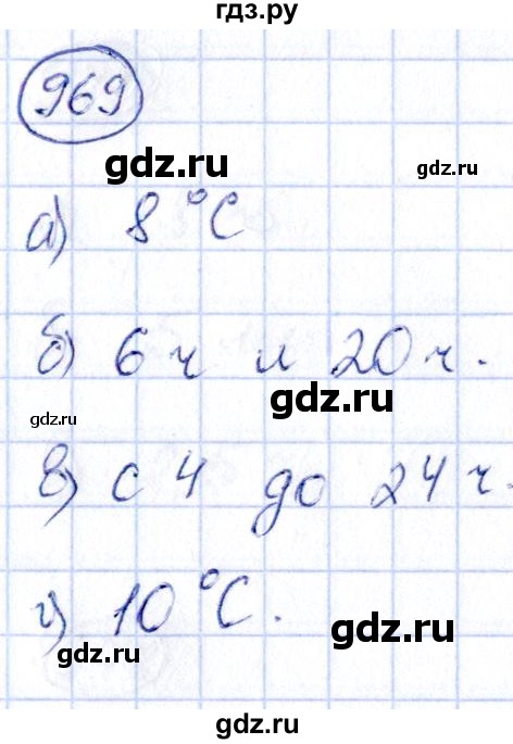 ГДЗ по алгебре 9 класс Кузнецова сборник заданий  задания - 969, Решебник