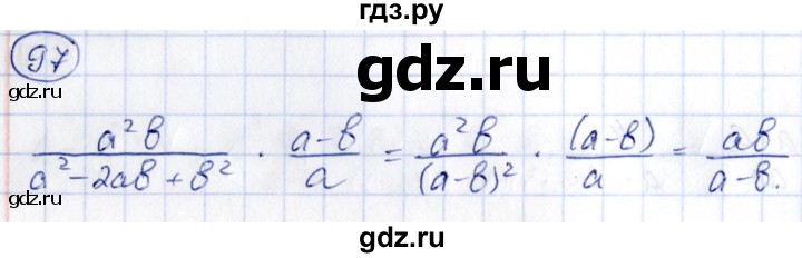 ГДЗ по алгебре 9 класс Кузнецова сборник заданий  задания - 97, Решебник