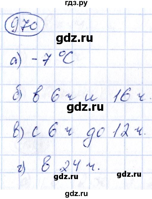 ГДЗ по алгебре 9 класс Кузнецова сборник заданий  задания - 970, Решебник