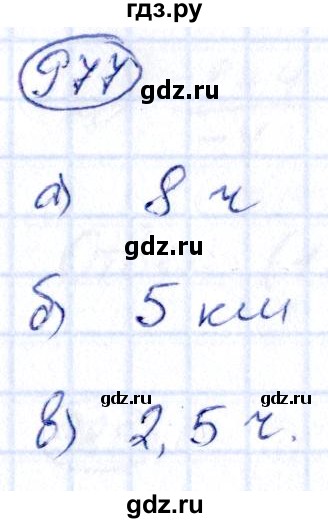ГДЗ по алгебре 9 класс Кузнецова сборник заданий  задания - 977, Решебник
