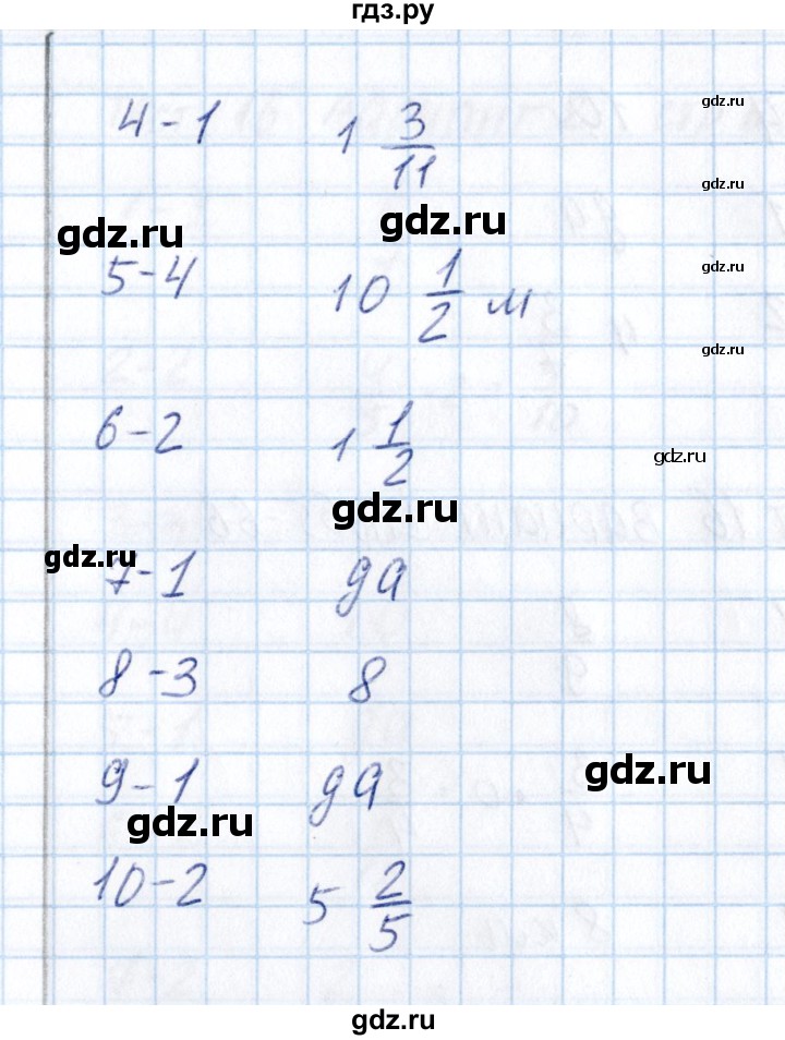 ГДЗ по математике 5 класс  Рудницкая тесты к учебнику Зубаревой  тест 15 (вариант) - 1, Решебник
