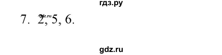 ГДЗ по истории 7 класс  Гевуркова рабочая тетрадь УУД История России (Арсентьев)  глава 2 / тема 4. упражнение - 7, Решебник