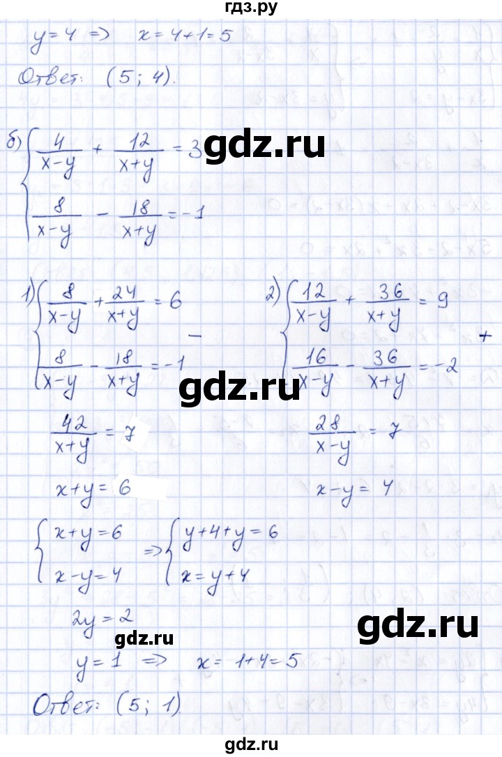 ГДЗ по алгебре 9 класс  Ключникова рабочая тетрадь (к учебнику Мордкович)  страница - 60-61, Решебник