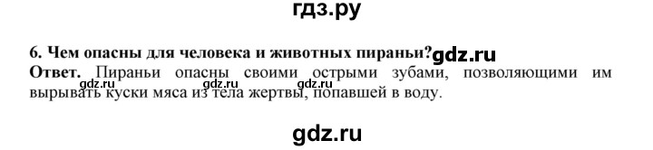 ГДЗ по биологии 7 класс  Латюшин рабочая тетрадь Животные  параграф 23 (упражнение) - 6, Решебник