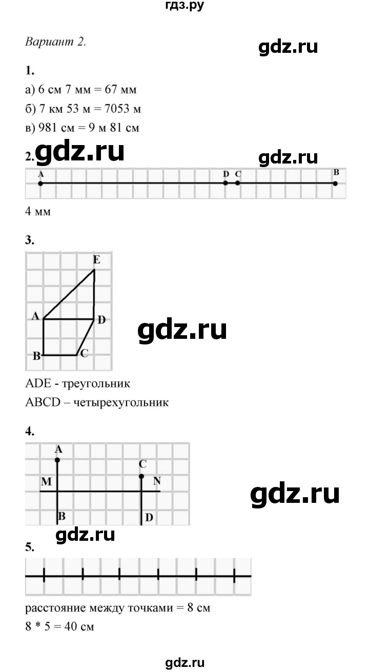 ГДЗ по математике 5 класс  Журавлев контрольные и самостоятельные работы к учебникам Виленкина, Зубаревой, Никольского  самостоятельная работа 2 (вариант) - 2, Решебник