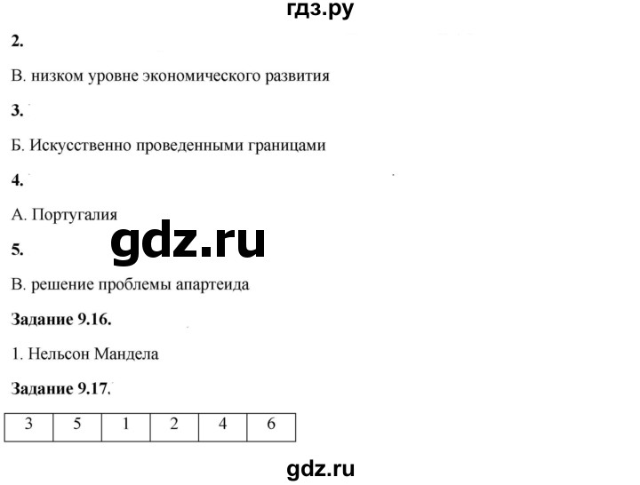 ГДЗ по истории 9 класс Пономарев рабочая тетрадь с комплектом контурных карт История новейшего времени  страница - 48, Решебник