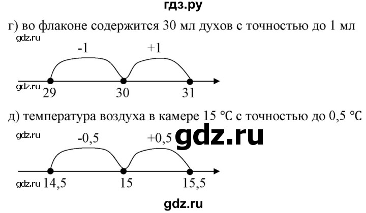 ГДЗ по алгебре 9 класс Бунимович   упражнение - 102, Решебник