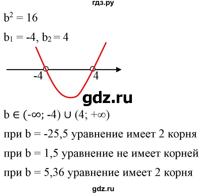 ГДЗ по алгебре 9 класс Бунимович   упражнение - 183, Решебник