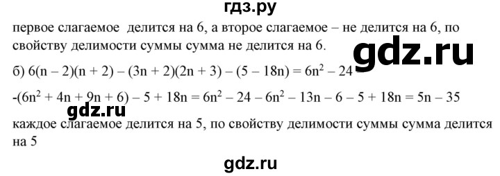 ГДЗ по алгебре 9 класс Бунимович   упражнение - 206, Решебник