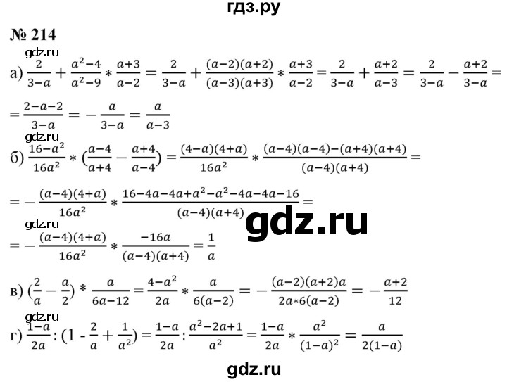ГДЗ по алгебре 9 класс Бунимович   упражнение - 214, Решебник