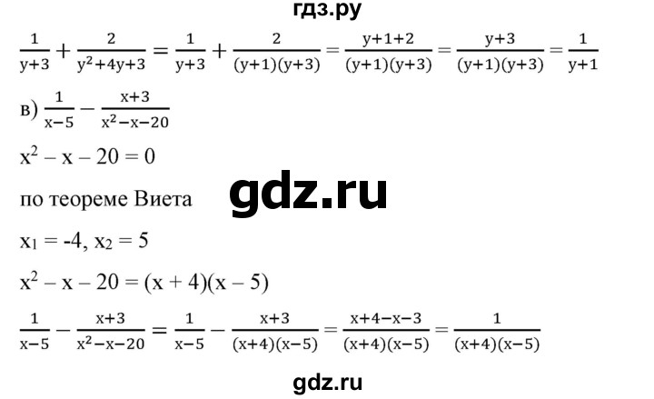 ГДЗ по алгебре 9 класс Бунимович   упражнение - 215, Решебник