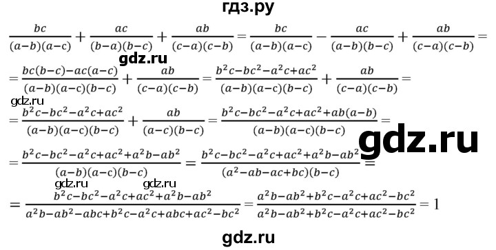 ГДЗ по алгебре 9 класс Бунимович   упражнение - 228, Решебник