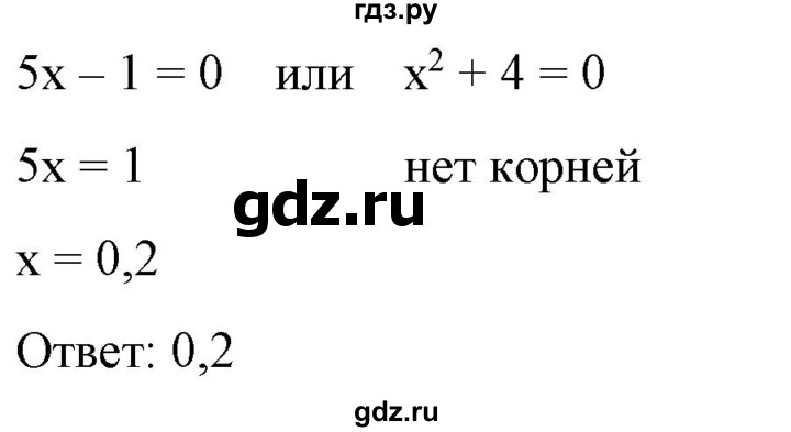 ГДЗ по алгебре 9 класс Бунимович   упражнение - 239, Решебник