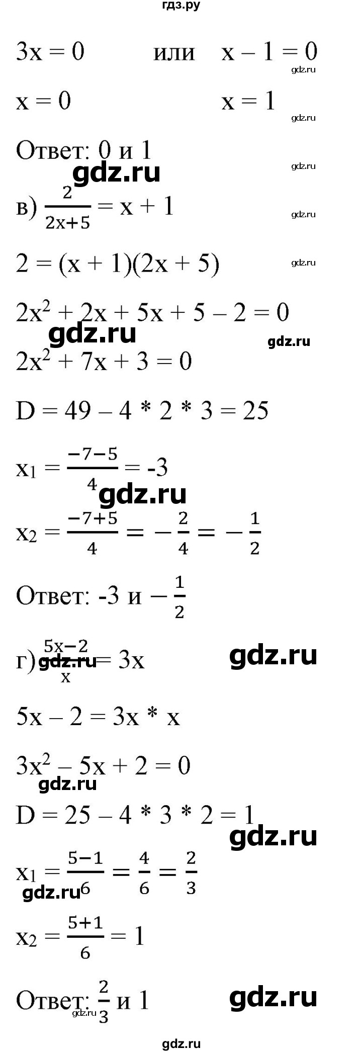ГДЗ по алгебре 9 класс Бунимович   упражнение - 256, Решебник