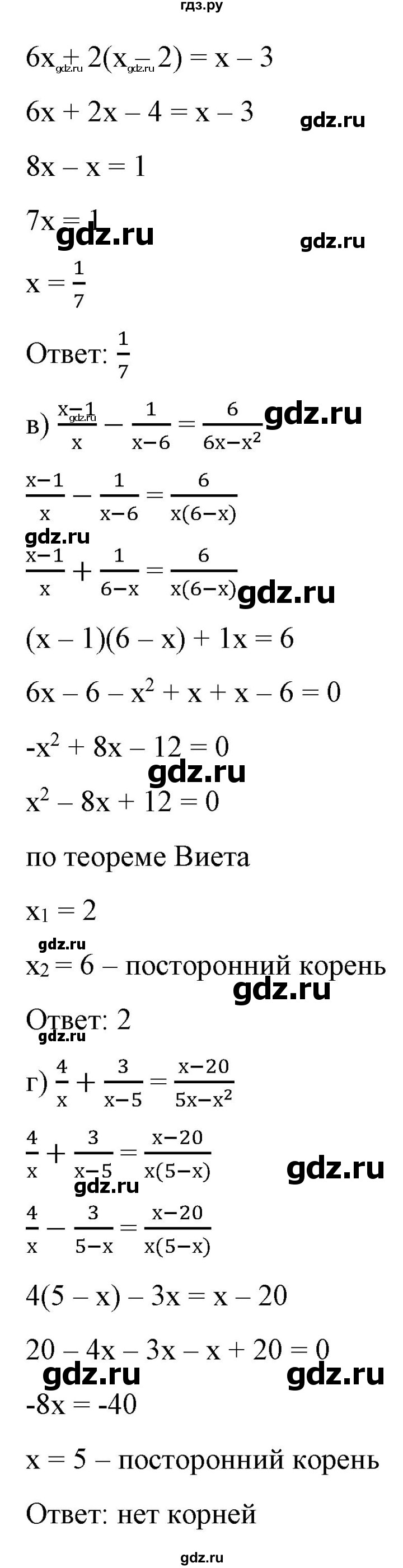 ГДЗ по алгебре 9 класс Бунимович   упражнение - 259, Решебник