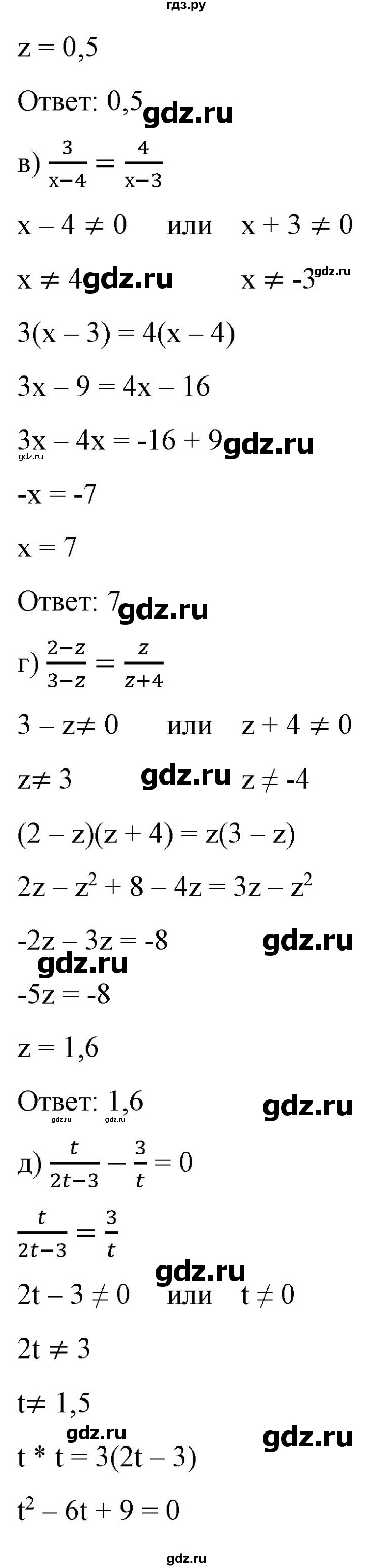 ГДЗ по алгебре 9 класс Бунимович   упражнение - 265, Решебник