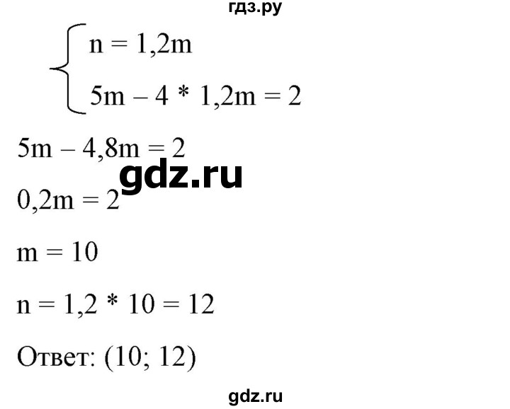 ГДЗ по алгебре 9 класс Бунимович   упражнение - 291, Решебник