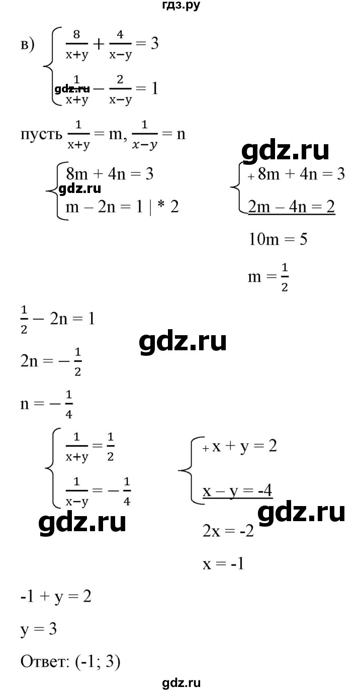 ГДЗ по алгебре 9 класс Бунимович   упражнение - 302, Решебник