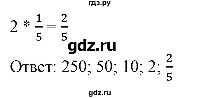 ГДЗ по алгебре 9 класс Бунимович   упражнение - 396, Решебник